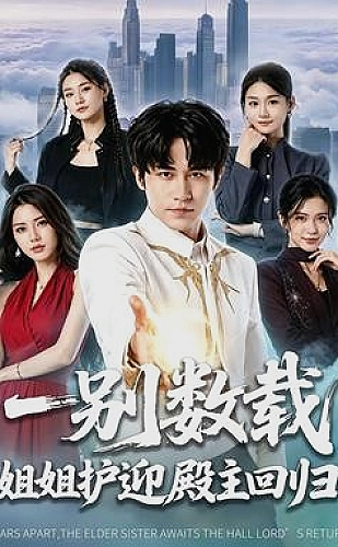 国产最好的高清播放机品牌选购：亿格瑞 EGREAT影音搭配参考
